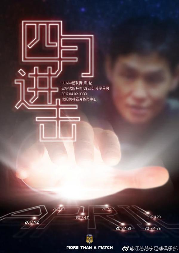 导演坦言，“李苗苗性格极致张狂，在表演上难度很大，既不能演得太常规，又不能演得太过火导致表演痕迹重，张宥浩的演绎恰到好处